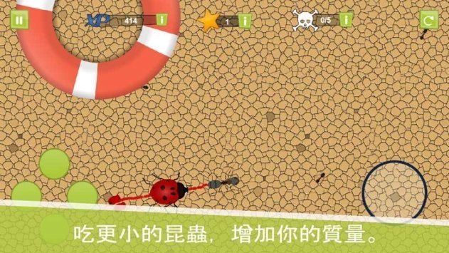 蟻進化2蟲蟲特工隊(Ant Evolution Forever)