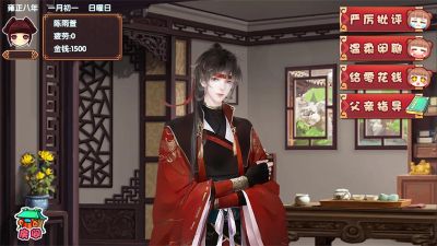 皇后成長計劃無敵版