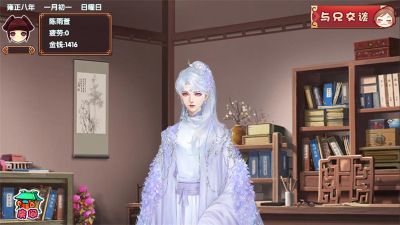 皇后成長計劃無敵版