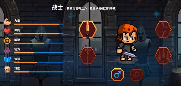 像素騎士(Pixel Knights Online)