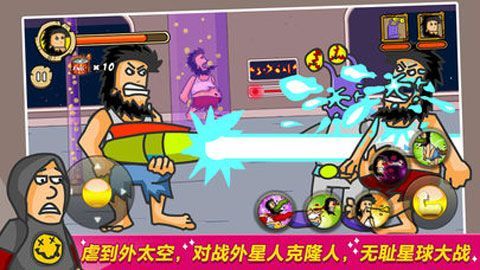 無敵流浪漢6(Hobo Street Fighting)