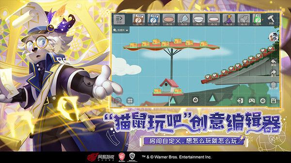 貓和老鼠手游共研服