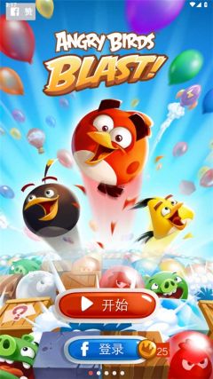 憤怒的小鳥爆破無限步數版(AB Blast!)