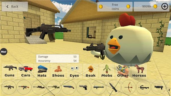 小雞大作戰免廣告(Chicken Gun)