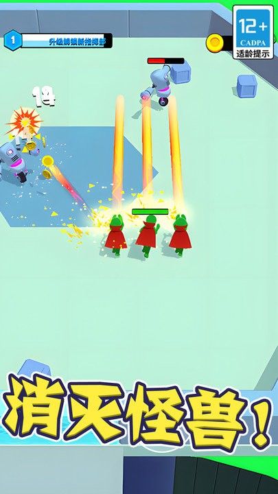 超級英雄大冒險