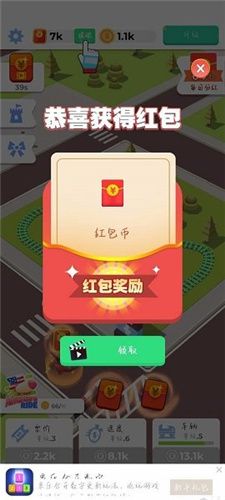 過(guò)山車大亨3(RCT Touch)