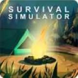 荒島生存(Survival Simulator)