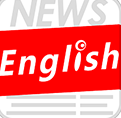 英語(yǔ)新聞