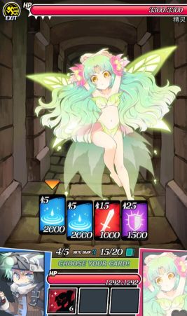 地牢女孩(DungeonAndGirls)