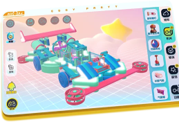 蛋仔派對國際服中文版(Eggy Party)