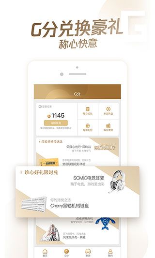 心悅俱樂部手機版