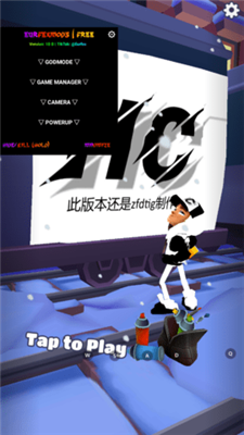 地鐵跑酷黑色金幣魔改版