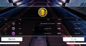 狂野飆車8全車解鎖版(Asphalt 8)