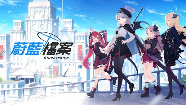 碧藍(lán)檔案(Blue Archive)