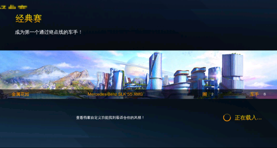 狂野飆車8全車解鎖版(Asphalt 8)