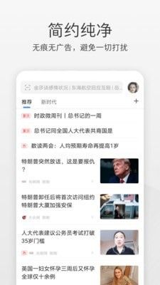 360極速瀏覽器清爽版