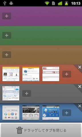 神馬瀏覽器(Sleipnir)