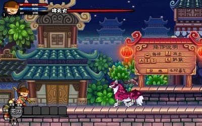 造夢西游3修改器