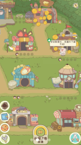 房東是魔王大人