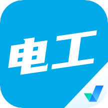 電工考試免費(fèi)模擬系統(tǒng)