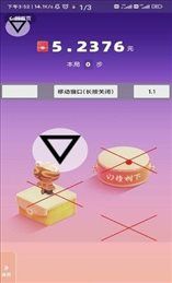 滴滴跳一跳輔助