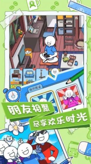 小藍的打工日常免廣告