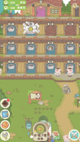 房東是魔王大人