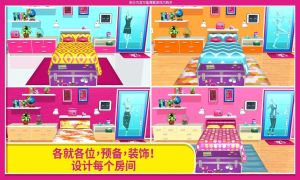 dreamhouse芭比游戲([Installer] Barbie Dreamhouse Adventures)