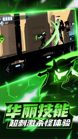 火柴人格斗家無敵版