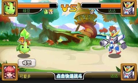 萌獸世界(360手機助手)