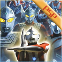 奧特曼格斗進化3全人物解鎖