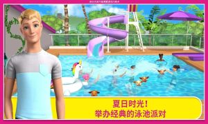 dreamhouse芭比游戲([Installer] Barbie Dreamhouse Adventures)
