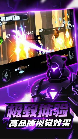 火柴人格斗家無敵版