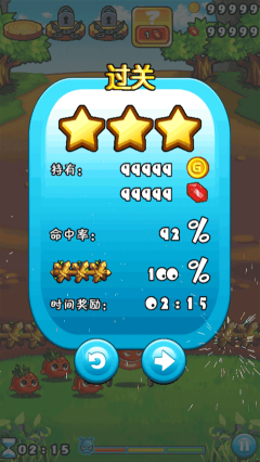 燃燒的蔬菜手機版4.0.0