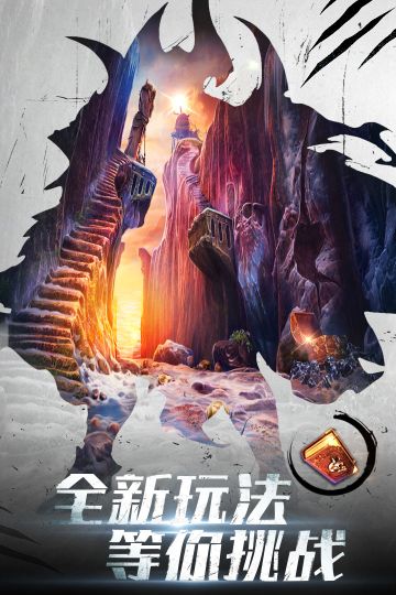 密室逃脫20巨人追蹤