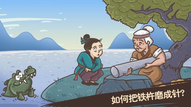 老鐵扎心了完整版