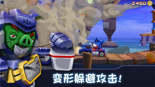 憤怒的小鳥(niǎo)變形金剛版(Angry Birds)