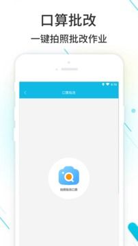 作業精靈答案大全版