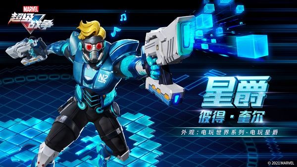 漫威超級(jí)戰(zhàn)爭不氪金版