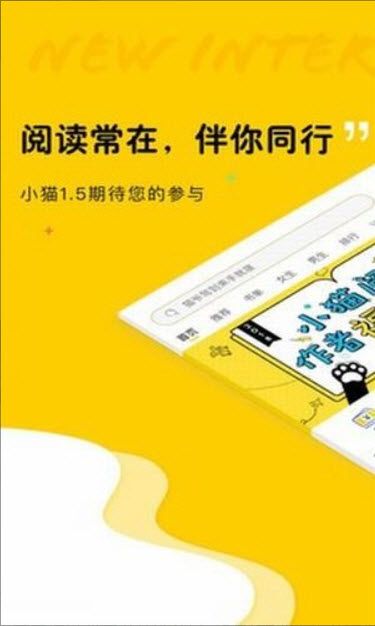 趣書網手機版電子書