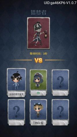 躺平發育多人聯機版