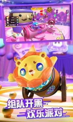 蛋仔派對(duì)體驗(yàn)服無(wú)限蛋幣