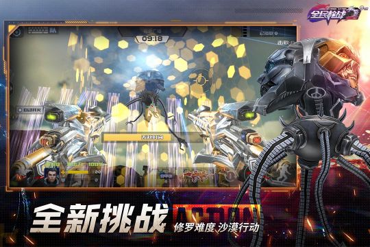 全民槍戰(zhàn)2