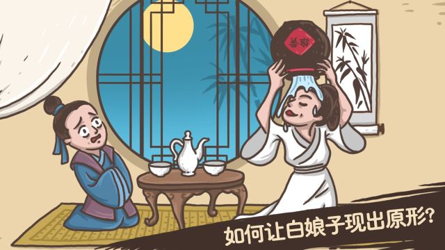 老鐵扎心了完整版