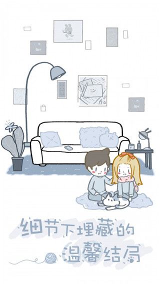 揀愛(ài)中文版