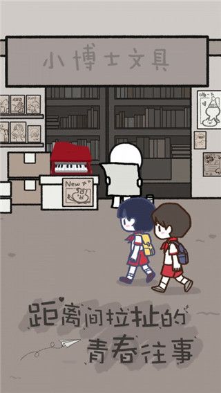 揀愛(ài)中文版