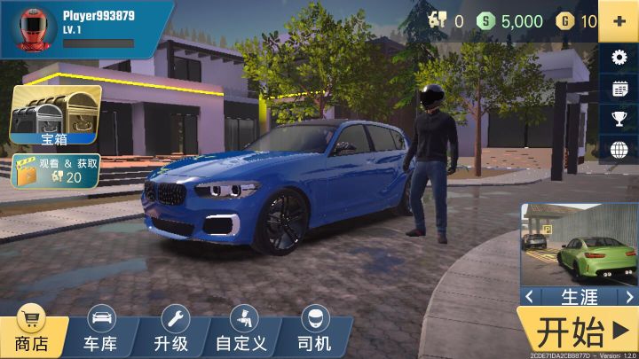 多人停車大師2漢化版(Parking Master Multiplayer 2)