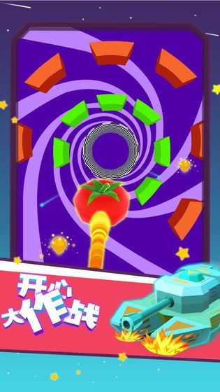 開(kāi)心大作戰(zhàn)