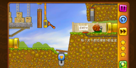 蝸牛鮑勃(Snail Bob)