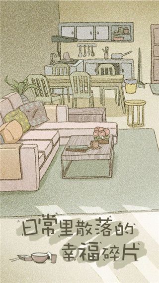 揀愛(ài)中文版